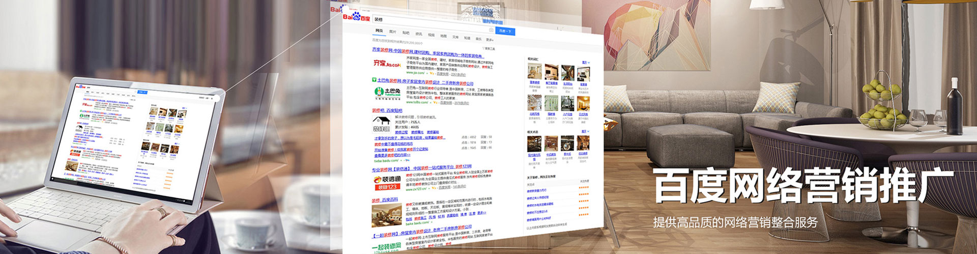 昌乐百度信息流