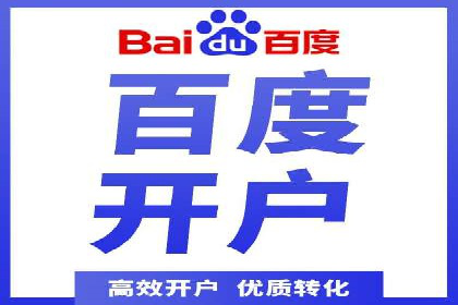 大数据助力信息流推广：案例深度解读